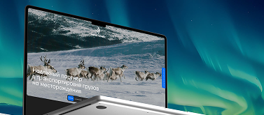 Сайт юридической компании